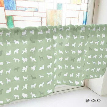 カフェカーテン 犬シルエット 800×450mm　緑・40480