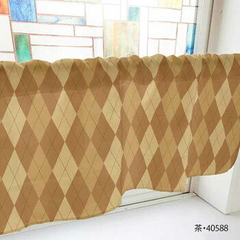 カフェカーテン アーガイルチェック 800×450mm　茶・40588