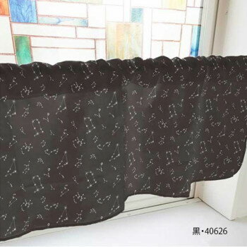 カフェカーテン 12星座 800×450mm　黒・40626