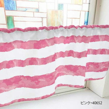 カフェカーテン ランダムボーダー 800×450mm　ピンク・40652