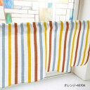 カフェカーテン ラフストライプ 800×450mm オレンジ・40704