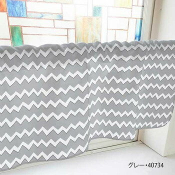 カフェカーテン ギザギザボーダー 800×450mm　グレー・40734