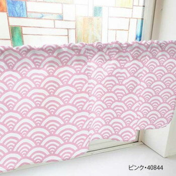 カフェカーテン 青海波 800×450mm　ピンク・40844