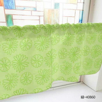 カフェカーテン マーガレット 800×450mm　緑・40860