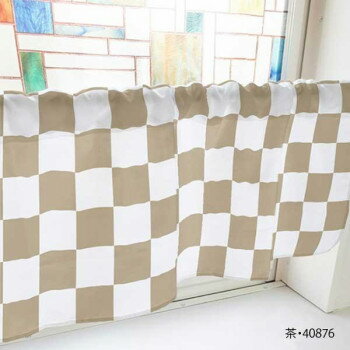 カフェカーテン ブロックチェック 800×450mm　茶・40876