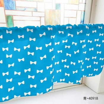 カフェカーテン リボン 800×450mm　青・40918