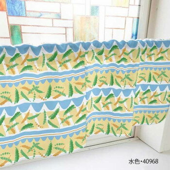 カフェカーテン さやえんどう 800×450mm　水色・40968