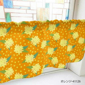 カフェカーテン キンモクセイ 800×450mm　オレンジ・41126