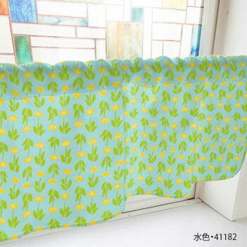 カフェカーテン たんぽぽ 800×450mm　水色・41182