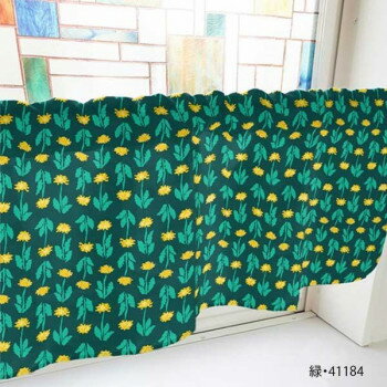 カフェカーテン たんぽぽ 800×450mm　緑・41184