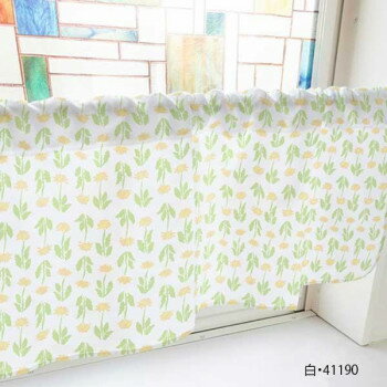 カフェカーテン たんぽぽ 800×450mm　白・41190