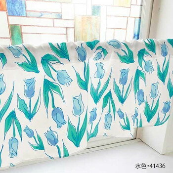 カフェカーテン チューリップ 800×450mm　水色・41436