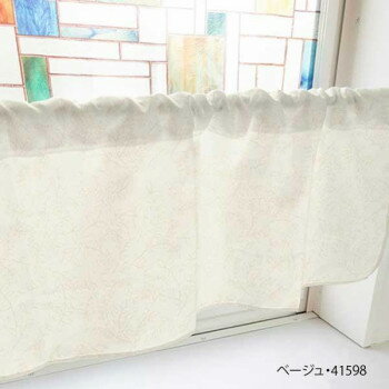 カフェカーテン 植物 800×450mm　ベージュ・41598