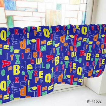 カフェカーテン アルファベット 800×450mm　青・41602