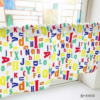 カフェカーテン アルファベット 800×450mm　白・41610