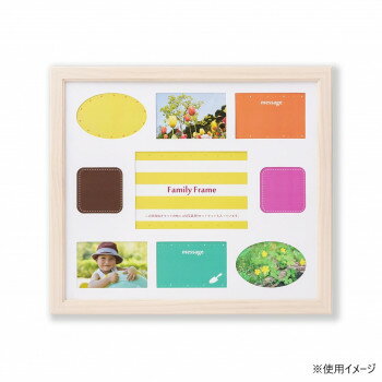 写真立て ファミリーフレーム ポニー 写真4切 ホワイト 33R08906002