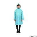 キッズランドコート 130cm ミドリケイ 男女児兼用 05002305