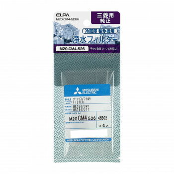 ELPA ��¢�˥ե��륿��(M) M20-CM4-526H