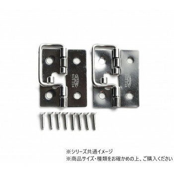 ハイロジック　P-707　蝶番掛金　50mm(ステン)　2枚入　71707
