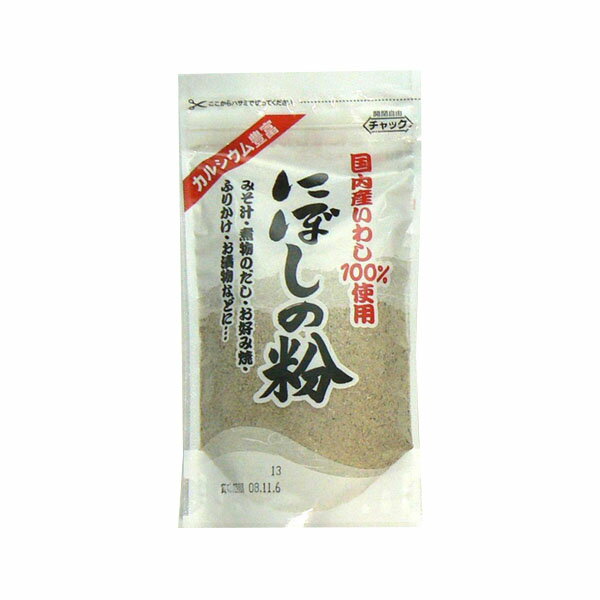 特有の美味しい風味と旨み。国産の煮干しを粉末にしました。みそ汁、煮物のだし、お好み焼き、ふりかけ、漬物のぬか床にご利用下さい。内容量90g(1個あたり)サイズ185×100×40mm個装サイズ：23.5×20×9cm重量個装重量：1980g仕様賞味期限:製造日より6ヶ月保存方法：直射日光・高温多湿を避け、常温で保存してください。名称：にぼしの粉販売者：株式会社フジサワ埼玉県熊谷市問屋町2-5-5製造国日本特有の美味しい風味と旨み。 【原材料】かたくちいわし(国内産)、食塩、酸化防止剤(ビタミンE) 国産の煮干しを粉末にしました。みそ汁、煮物のだし、お好み焼き、ふりかけ、漬物のぬか床にご利用下さい。