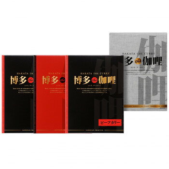 贈り物に!博多を代表する博多ラーメンの豚骨スープをベースにした博多のカレー。じっくりと長時間煮込んだ豚骨スープをベースにし、ビーフとチキンの2種類のカレーを詰め合わせました。※着時間指定不可の商品です。内容量博多the伽哩「ビーフ」200g×2、博多the伽哩「チキン」200g×1サイズ個装サイズ：18×13.5×8cm重量個装重量：750g仕様化粧箱入賞味期間：製造日より365日生産国日本アレルギー表示乳、小麦（原材料の一部に含んでいます）fk094igrjs
