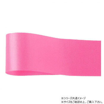 光沢のあるリボン光沢のあるポリエステル素材のリボンです。型崩れしにくいため、お花屋さんの定番アイテムとして幅広くご利用いただいております。サイズ幅:22mm、長さ:92m個装サイズ：5×10×10cm重量個装重量：50g素材・材質ポリエステル生産国日本fk094igrjs