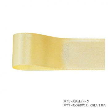光沢のある片面織りリボン光沢のある片面織りリボンです。適度な厚みがありながらもソフトな手触りで扱いやすく、ラッピングなど多用途にお使いいただけます。サイズ幅:25mm、長さ:45m個装サイズ：5×15×15cm重量個装重量：50g素材・材質ポリエステル生産国日本fk094igrjs