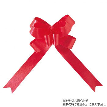 ワンタッチでボウが出来るシンプルで定番のバスケットボウです。ワンタッチでボウが出来るため大変便利な商品です。サイズ幅:18mm個装サイズ：30×20×10cm重量個装重量：40g素材・材質ポリプロピレン生産国日本fk094igrjs