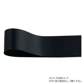 光沢感あふれる片面サテンリボン光沢感あふれる印刷リボンとして人気の高い片面サテンリボンです。しわになりにくく、織りリボンを思わせるサイドのエンボス加工が、高級感を演出します。サイズ幅:24mm、長さ:50m個装サイズ：5×15×15cm重量個装重量：50g素材・材質ポリエステル生産国日本fk094igrjs