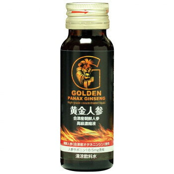 人参サポニン18.5mg含有!朝鮮人参(会津産オタネニンジン)を使用したドリンクです。さらに、竜眼肉、大棗、さんざし、乾姜を配合しました。内容量50ml×6本サイズ個装サイズ：7×11×12cm重量個装重量：842g仕様賞味期間：製造日より540日セット内容6本入り生産国日本栄養成分.エネルギー:15kcal、たんぱく質:0.2g、脂質:0.05g、炭水化物:3.25g、ナトリウム:1.5mg、(食塩相当量0g)原材料名称：清涼飲料水竜眼肉、オタネニンジン(会津産)、大棗、山?子、乾姜保存方法直射日光を避け涼しい場所で保管してください。製造（販売）者情報株式会社 国際漢方研究所福島県二本松市太田宇寺沢21番地1fk094igrjs