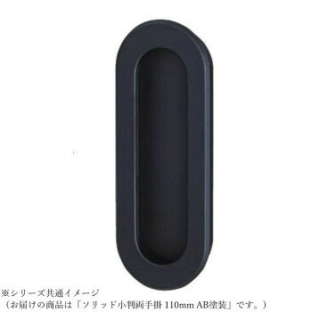 おすすめ小判両手掛です。サイズL110×W40mm個装サイズ：16.5×7.8×4.4cm重量個装重量：130g素材・材質亜鉛合金生産国中国fk094igrjs