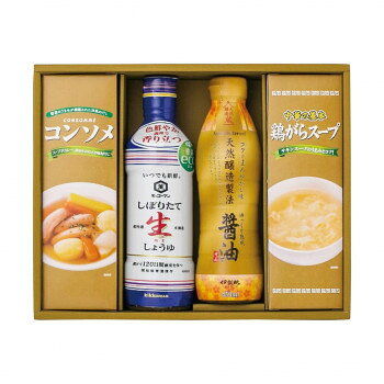 ギフトにおすすめ!調味料セットもらってうれしい調味料の詰め合わせです。【食品名称】キッコーマンしぼりたて生しょうゆ:こいくちしょうゆ(本醸造)、伊賀越天然醸造しょうゆ:天然醸造こいくちしょうゆ、コンソメ:乾燥スープ(コンソメ)、鶏がらスープ:ガラスープサイズ個装サイズ：30×24×8cm重量個装重量：1600g仕様賞味期間：製造日より540日セット内容キッコーマンしぼりたて生しょうゆ(450ml)×1本伊賀越　天然醸造しょうゆ(450ml)×1本コンソメ(5g)×10袋鶏がらスープ(5g)×10袋生産国日本栄養成分(キッコーマンしぼりたて生しょうゆ)大さじ1杯(15ml)当たり熱量:15kcal　たんぱく質:1.6g　脂質:0g　炭水化物:1.9g(糖質1.8g/食物繊維0.1g)　食塩相当量:2.4g(伊賀越天然醸造しょうゆ)大さじ1杯(15ml)当たり熱量:12kcal　たんぱく質:1.5g　脂質:0g　炭水化物:1.5g　食塩相当量:2.3g(コンソメ)1袋(5g)当たりエネルギー:10kcal　たんぱく質:0.75g　脂質:0.3g　炭水化物:1.1g　食塩相当量:2.7g(鶏がらスープ)1袋(5g)当たりエネルギー:11kcal　たんぱく質:0.8g　脂質:0.3g　炭水化物:1.25g　食塩相当量:2.5g原材料・キッコーマンしぼりたて生しょうゆ脱脂加工大豆(大豆(アメリカ又はカナダ(5%未満))(遺伝子組換えでない))、小麦、食塩/アルコール・伊賀越天然醸造しょうゆ脱脂加工大豆(インド製造)、小麦、食塩、大豆/アルコール※遺伝子組み換え脱脂加工大豆、大豆は使用していません。・コンソメ食塩(国内製造)、砂糖、香味食用油脂、粉末しょうゆ、たん白加水分解物、香辛料、野菜エキスパウダー、酵母エキスパウダー、粉末油脂、デキストリン、チキンエキスパウダー、粉末酢、でん粉、ぶどう糖/調味料(アミノ酸等)、カラメル色素、酸味料、香料・鶏がらスープ食塩(国内製造)、乳糖、ガラスープパウダー、動物油脂、たん白加水分解物、粉末油脂、酵母エキス、粉末しょうゆ、野菜エキスパウダー、チキンエキスパウダー、香辛料、でん粉/調味料(アミノ酸等)、カラメル色素アレルギー表示乳、小麦、ごま、さば、大豆、鶏肉、豚肉（原材料の一部に含んでいます）保存方法常温保存製造（販売）者情報キッコーマンしぼりたて生しょうゆ(販売者:キッコーマン食品株式会社)伊賀越天然醸造しょうゆ(販売者:伊賀越株式会社)コンソメ、鶏がらスープ(製造者:味日本株式会社)fk094igrjs