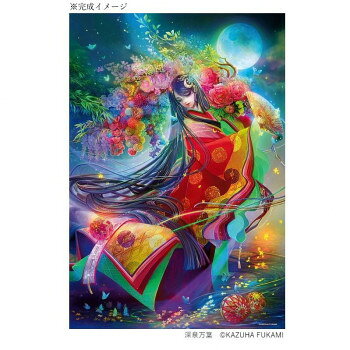 「かぐや姫」のジグソーパズル幻想的な美と華やかさが融合した絢爛たるかぐや姫の世界のジグソーパズルです。サイズ38×26cm(完成時)個装サイズ：14×17×5cm重量個装重量：265g仕様ピース数:300ピース対象年齢:7歳以上生産国日本fk094igrjs