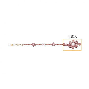 ファッションのアクセントにもなるメガネチェーンファッションのアクセントにもなるメガネチェーンです。※チェーンの長さは、片側のゴム輪の先端から反対側のゴム輪の先端までを計測したサイズです。サイズ長さ:約70cm個装サイズ：8.0×8.0×1.0cm重量個装重量：12g素材・材質ガラスビーズ生産国中国fk094igrjs