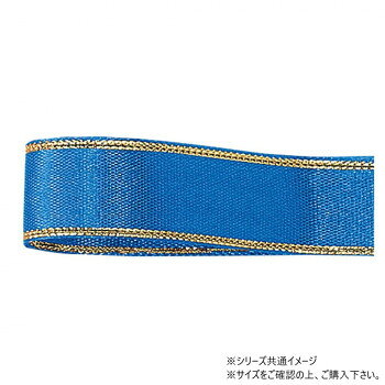 タフタ織りのリボンタフタ織りの両面にゴールドのラインが入った美しいリボンです。表裏を気にせず使えるので、蝶結びが初めての方でも美しくラッピングできます。サイズ幅:18mm、長さ:30m個装サイズ：5×15×15cm重量個装重量：50g素材・材質ポリエステル生産国日本fk094igrjs