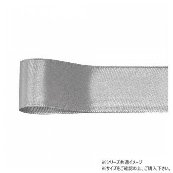 光沢のある片面織りリボン光沢のある片面織りリボンです。適度な厚みがありながらもソフトな手触りで扱いやすく、ラッピングなど多用途にお使いいただけます。サイズ幅:15mm、長さ:45m個装サイズ：5×15×15cm重量個装重量：50g素材・材質ポリエステル生産国日本fk094igrjs