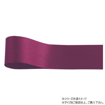 光沢感あふれる片面サテンリボン光沢感あふれる印刷リボンとして人気の高い片面サテンリボンです。しわになりにくく、織りリボンを思わせるサイドのエンボス加工が、高級感を演出します。サイズ幅:18mm、長さ:50m個装サイズ：5×15×15cm重量個装重量：50g素材・材質ポリエステル生産国日本fk094igrjs