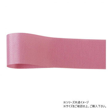 タフタ織りの固めの風合いタフタ織りの固めの風合いが特徴です。いったん結ぶと緩みにくく、多くのお客様にお選びいただいているラッピングリボンです。裏表がないため、蝶結びもしやすくなっております。サイズ幅:12mm、長さ:100m個装サイズ：5×15×15cm重量個装重量：80g素材・材質アセテート生産国日本fk094igrjs