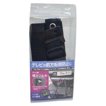 テレビ転倒防止ベルト!テレビ転倒防止ベルト。小さなお子様やペットがいるご家庭での、万が一の転倒アクシデント防止に。地震の揺れによる前方転倒を防止。●固定方法:テレビ側/蝶ネジ止め(A)+テレビ台側/ビス固定(C)※全種:テレビ対応サイズ「〜70型」まで対応サイズ725×45×16mm個装サイズ：4×8×17cm重量67g個装重量：145g素材・材質金具:スチール(表面処理/カチオン)、ベルト:ポリプロピレン生産国日本fk094igrjs
