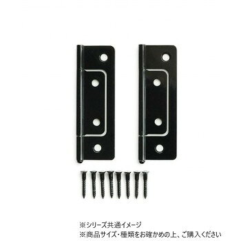 おすすめ家具・建具の組立・補修等に最適な蝶番です。サイズ76mm個装サイズ：11.9×7.3×1.4cm重量個装重量：54g生産国中国fk094igrjs