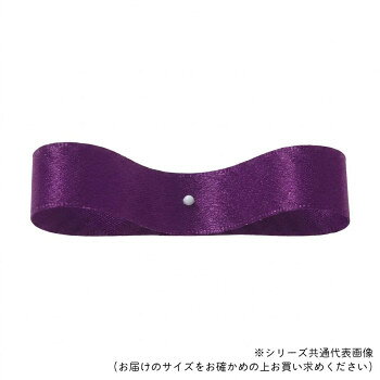 両面サテンリボンサイドステッチが特徴的な、両面サテンリボンです。サイズ3mm×60m個装サイズ：12×12×1cm重量個装重量：54g素材・材質ポリエステル生産国日本fk094igrjs