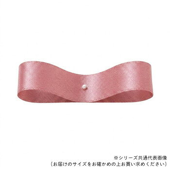 両面サテンリボンサイドステッチが特徴的な、両面サテンリボンです。サイズ12mm×30m個装サイズ：12×12×2cm重量個装重量：80g素材・材質ポリエステル生産国日本fk094igrjs