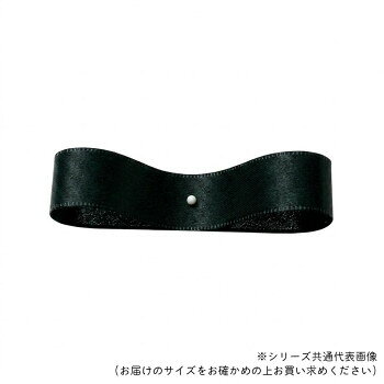 両面サテンリボンサイドステッチが特徴的な、両面サテンリボンです。サイズ15mm×30m個装サイズ：12×12×2cm重量個装重量：98g素材・材質ポリエステル生産国日本fk094igrjs