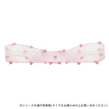 キュートなオーガンジーリボンかわいらしいボンボンがエッジについた、キュートなオーガンジーリボンです。サイズ約10mm×15m個装サイズ：12×12×2cm重量個装重量：25g素材・材質ナイロン生産国日本fk094igrjs