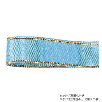 タフタ織りのリボンタフタ織りの両面にゴールドのラインが入った美しいリボンです。表裏を気にせず使えるので、蝶結びが初めての方でも美しくラッピングできます。サイズ幅:18mm、長さ:30m個装サイズ：5×15×15cm重量個装重量：50g素材・材質ポリエステル生産国日本fk094igrjs