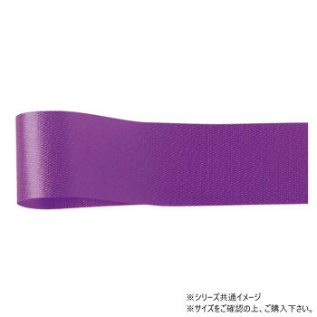 長時間キーパーに入れても型崩れしにくいポリエステル素材を使用しているため型がつきにくく、長時間キーパーに入れても型崩れしにくい仕様です。お花屋さんの定番アイテムとして幅広くご利用いただいております。サイズ幅:11mm、長さ:92m個装サイズ：5×10×10cm重量個装重量：50g素材・材質ポリエステル生産国日本fk094igrjs