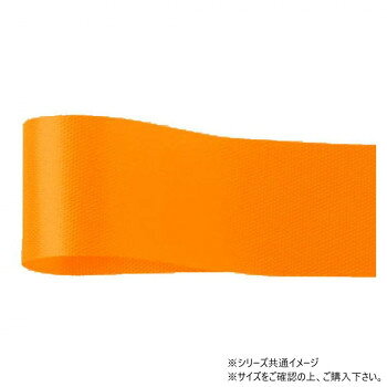 長時間キーパーに入れても型崩れしにくいポリエステル素材を使用しているため型がつきにくく、長時間キーパーに入れても型崩れしにくい仕様です。お花屋さんの定番アイテムとして幅広くご利用いただいております。サイズ幅:11mm、長さ:92m個装サイズ：5×10×10cm重量個装重量：50g素材・材質ポリエステル生産国日本fk094igrjs