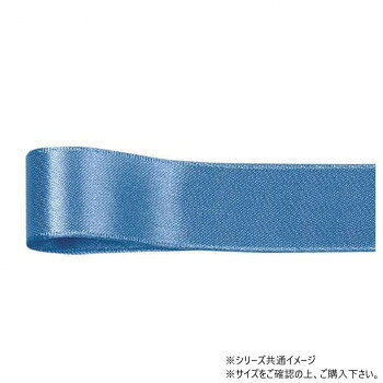 日常からフォーマルなシーンまで両面サテンならではのつややかな光沢が上質な高級感を演出し、日常のラッピングからフォーマルなシーンまで安心してご使用いただけます。サイズ幅:18mm、長さ:25m個装サイズ：5×15×15cm重量個装重量：50g素材・材質ポリエステル生産国日本fk094igrjs