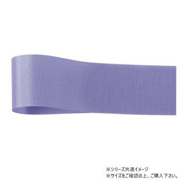 タフタ織りの固めの風合いが特徴タフタ織りの固めの風合いが特徴です。いったん結べば緩みにくく、多くのお客様に選ばれているラッピングリボンです。裏表がなく、蝶結びもしやすいリボンです。サイズ幅:6mm、長さ:100m個装サイズ：5×15×15cm重量個装重量：80g素材・材質アセテート生産国日本fk094igrjs