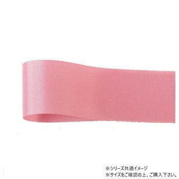 タフタ織りの固めの風合いが特徴タフタ織りの固めの風合いが特徴です。いったん結べば緩みにく、多くのお客様に選ばれているラッピングリボンです。裏表がなく、蝶結びもしやすいリボンです。サイズ幅:6mm、長さ:100m個装サイズ：5×15×15cm重量個装重量：80g素材・材質アセテート生産国日本fk094igrjs